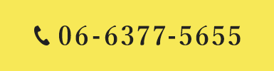 Tel.06-6377-5655